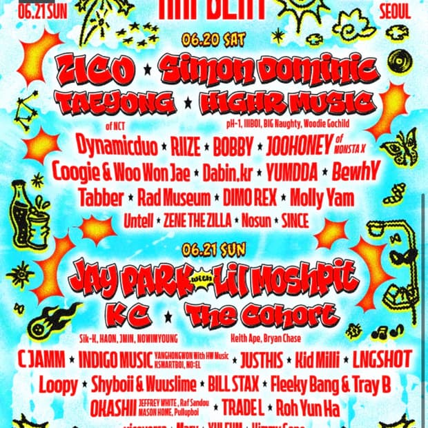 랩비트 토요일 20일 양도