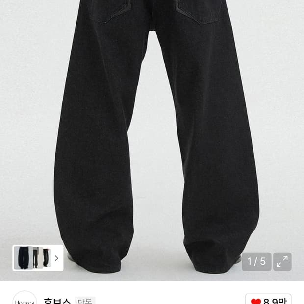 (M)후브스 레더포켓 커브드 데님 팬츠 블랙
