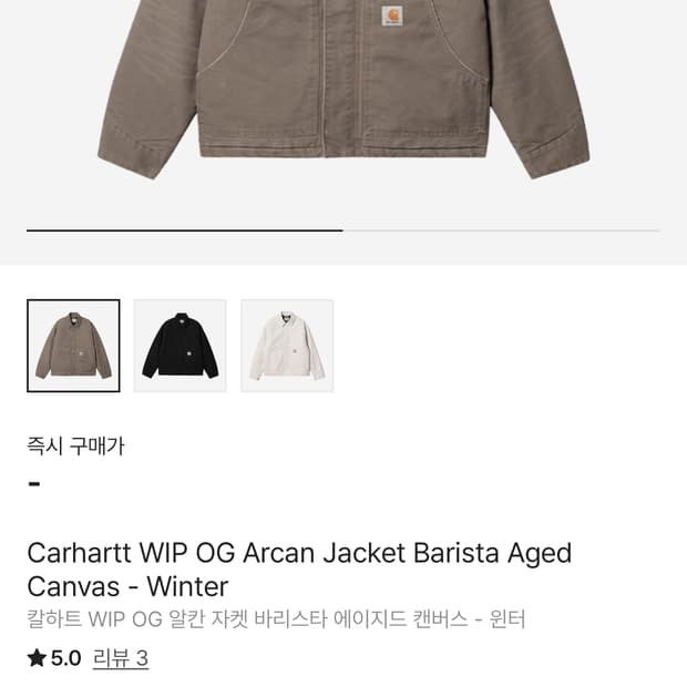 칼하트 윕 OG 알칸 자켓 바리스타 에이지드 캔버스  L