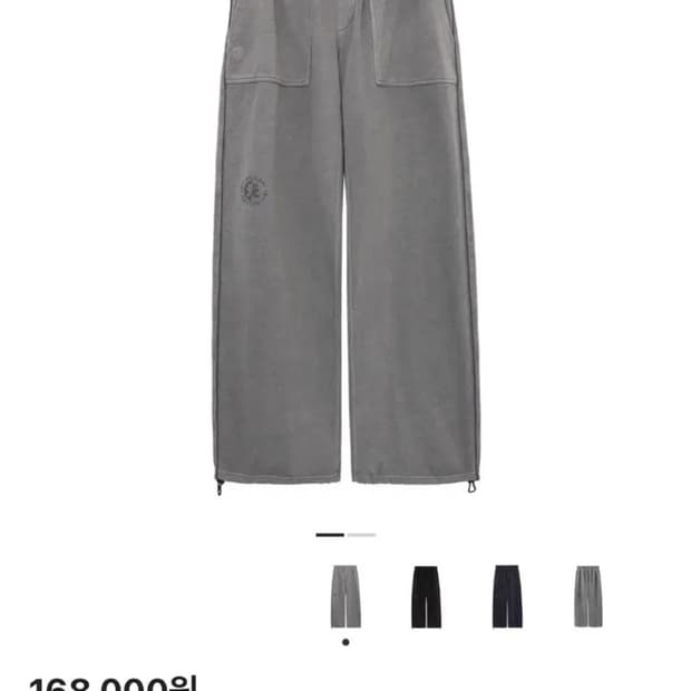 [4] 폴리테루 1011 퍼티그 스웨트 팬츠 더티 그레이