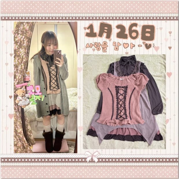 엑시즈팜 아일렛 상의 니트 + 도트 원피스 + 후드가디건 러블리세트