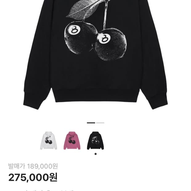 스투시 체리 후드티