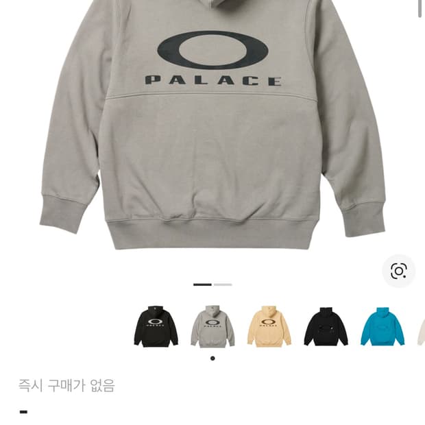 팔라스 오클리 후드티 L 그레이 새상품