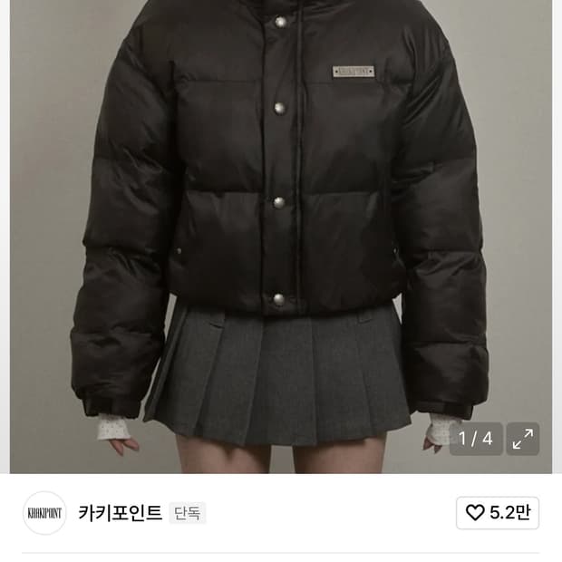 카키포인트 스터드 패딩 자켓 블랙