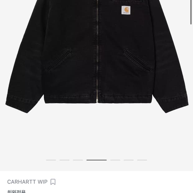 칼하트wip og디트로이트 블랙 스톤 캔버스 s