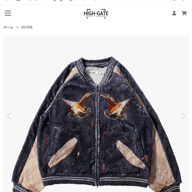 high gate 하이게이트 스카 플리스