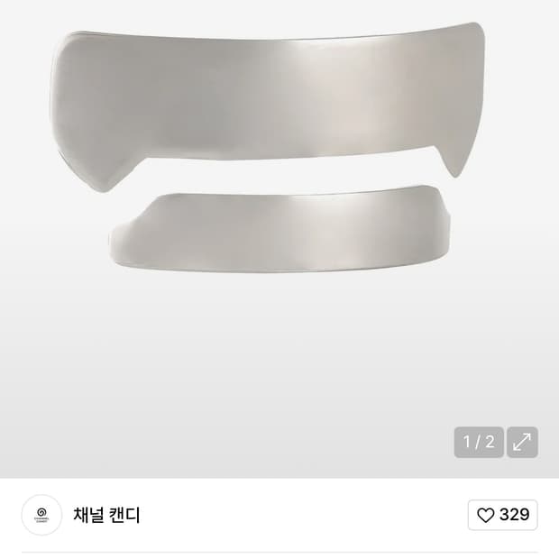 칸예 그릴즈 판매합니다.