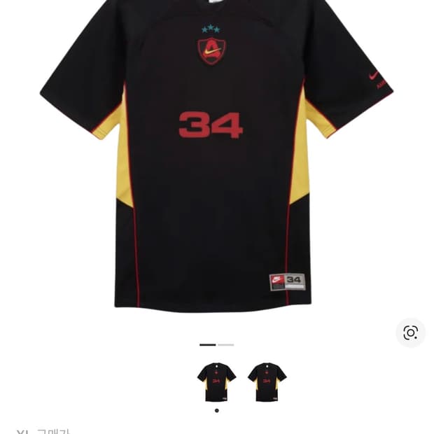 [XL:US] 나이키 x 앰부쉬 저지 탑 블랙