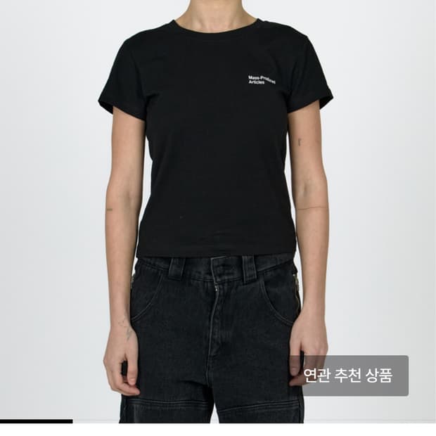 (구함) 플라스틱프로덕트 반팔 L 구해요