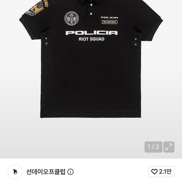 썬데이오브클럽 카라티셔츠
