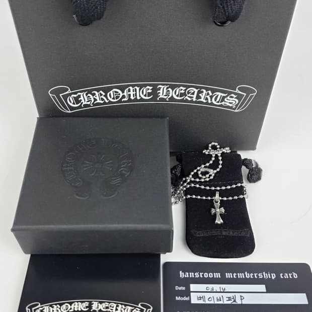 [풀구성,세척완료]크롬하츠 베이비펫 펜던트+체인