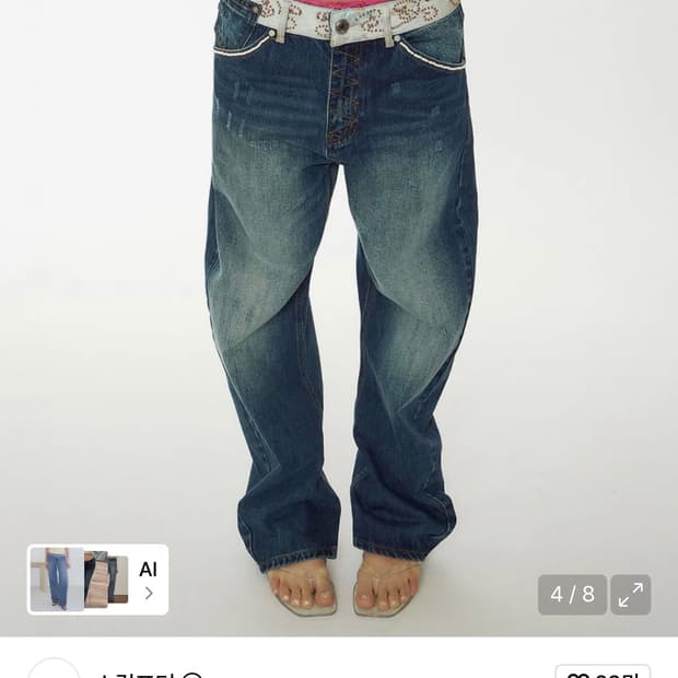 Beaded Waist Denim Pants Indigo Blue