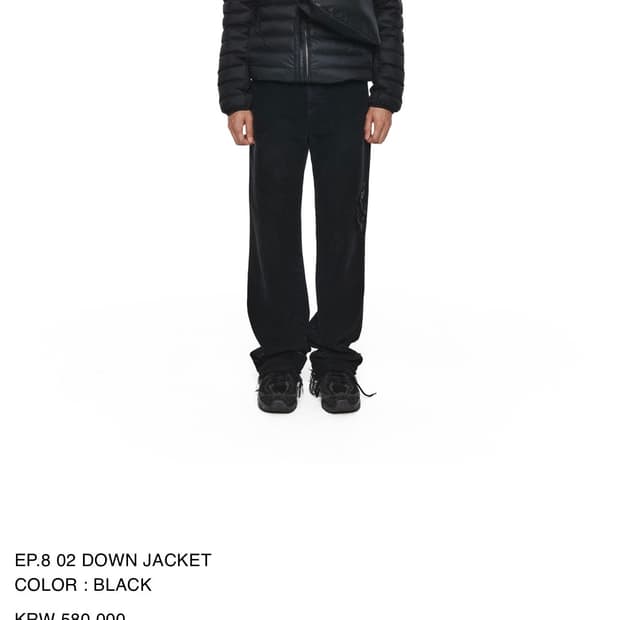 (삽니다) 엑슬림 ep8 다운 블랙 미디움