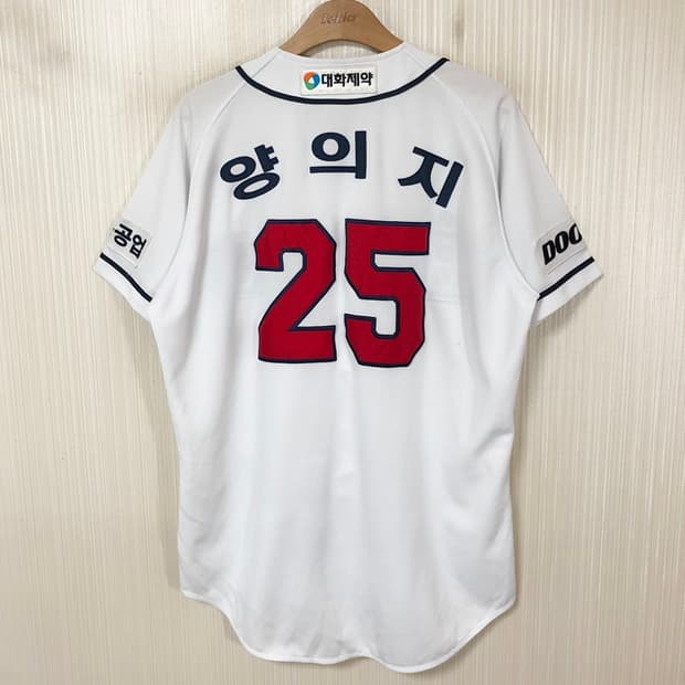 KBO 위팬 두산베어스 홈유니폼/져지 105 #25 양의지
