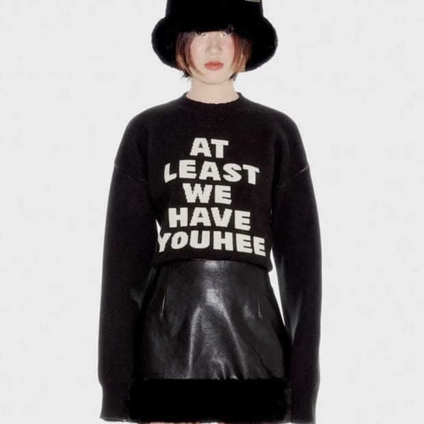 유희 레터링 풀오버 니트