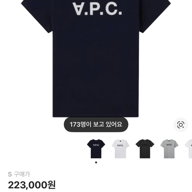 아페쎄 반팔 공용s