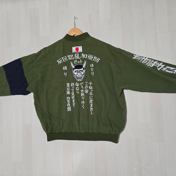 Punkdrunkers 펑크드렁커스 그린 자켓