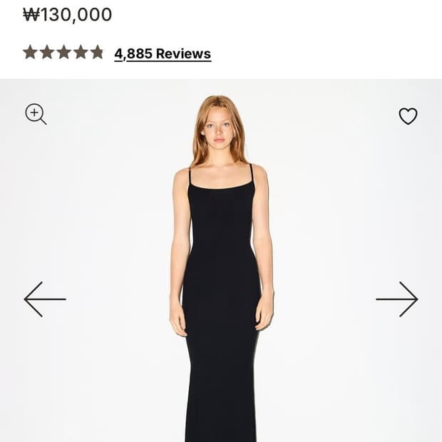 스킴스 원피스 SOFT LOUNGE LONG SLIP DRESS