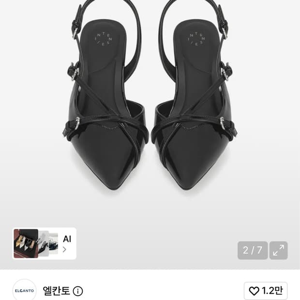 엘칸토 슬링백 블랙 240 판매합니다