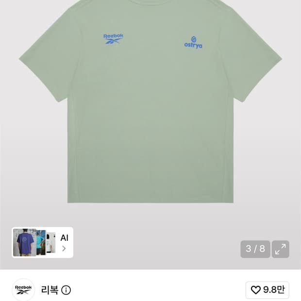 리복 X 오스트리야 퍼포먼스 반팔 티 L 세이지그린