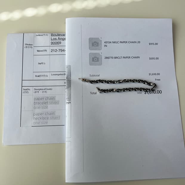 [8인치] 크롬하츠 페이퍼체인 스몰 팔찌