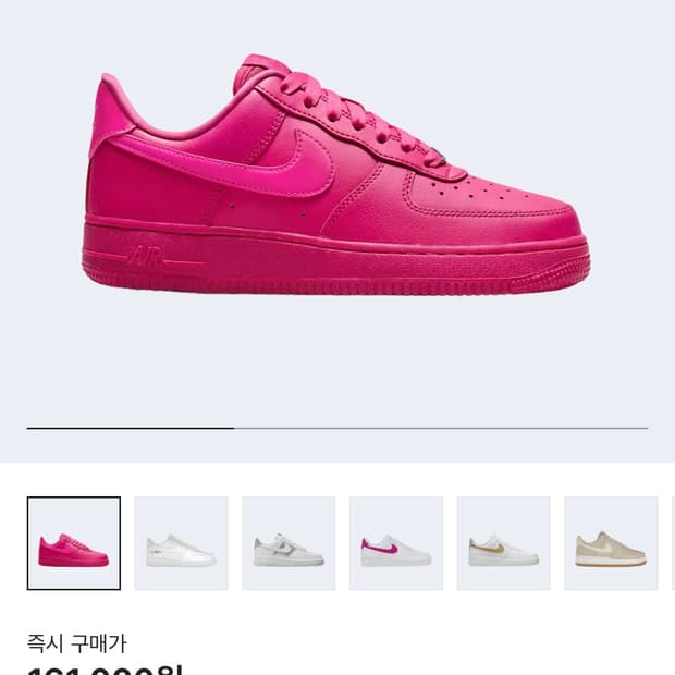 나이키 에어포스 파이어베리 핑크