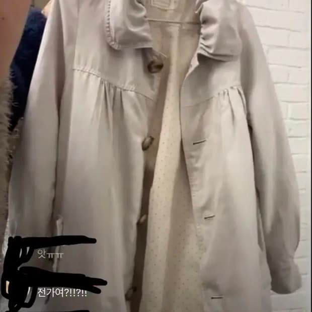 프리즈프레임 잠바