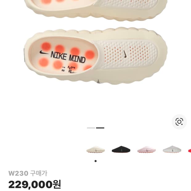 마인드001 크림슨