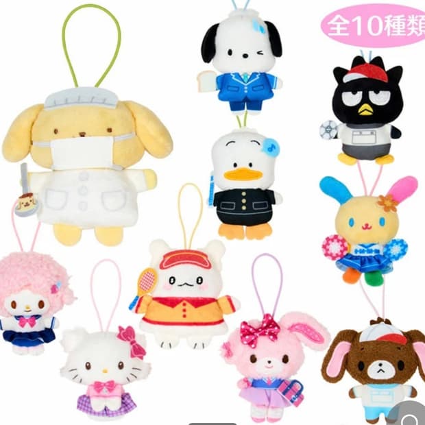 산리오 시크릿 마스코트 스쿨 컬렉션 키링 10종 새상품