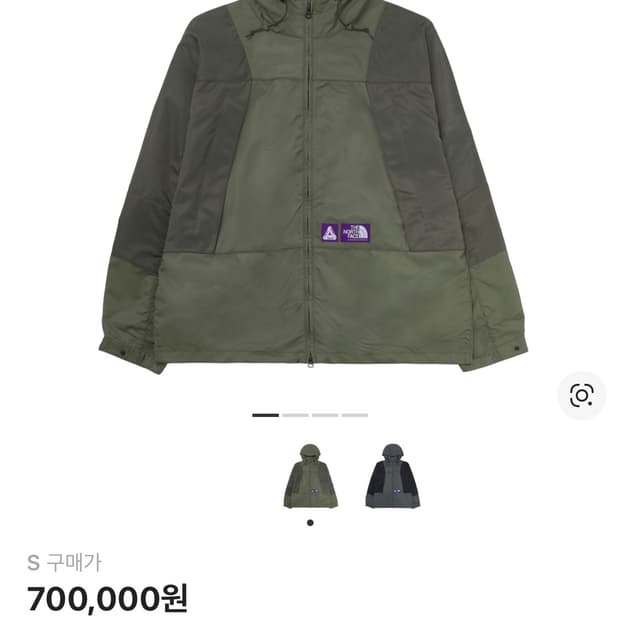 팔라스 노스페이스 퍼플라벨 나나미카 윈드파카 그린 s 새상품