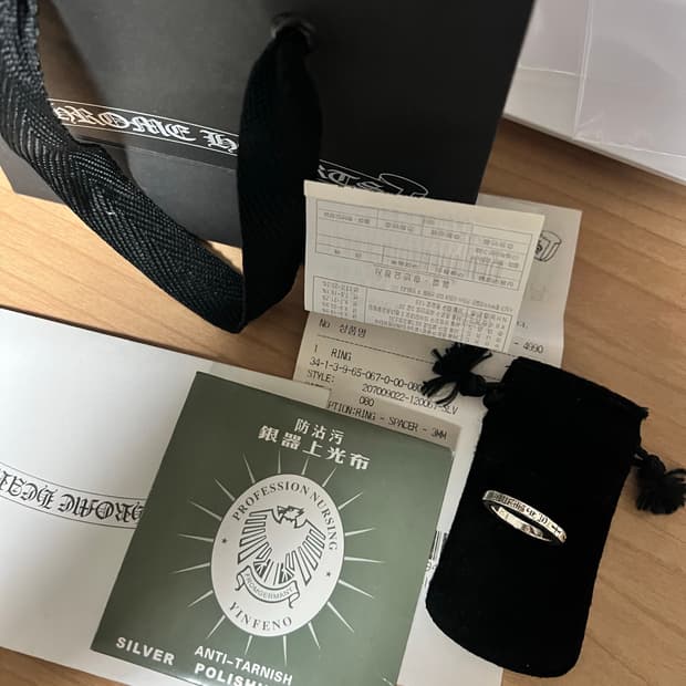 [us8] 크롬하츠 퍽유링 3mm