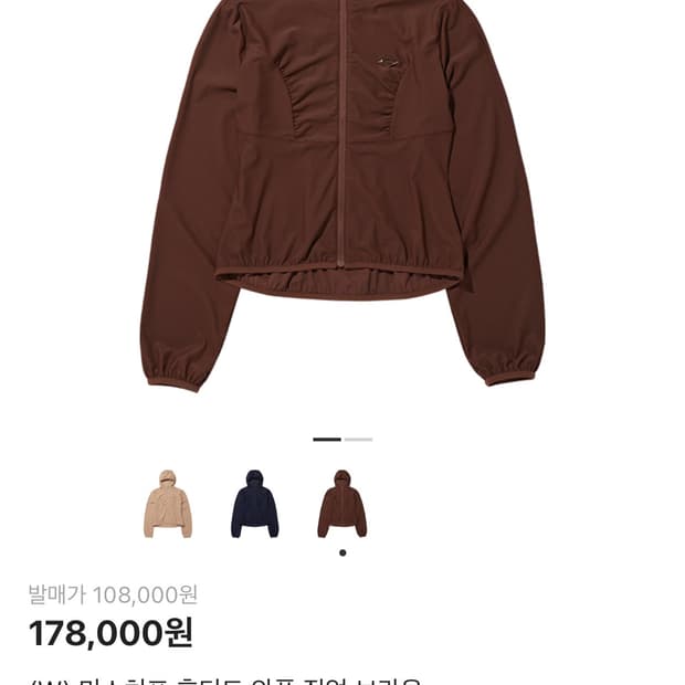 미스치프 와플 집업 브라운 S