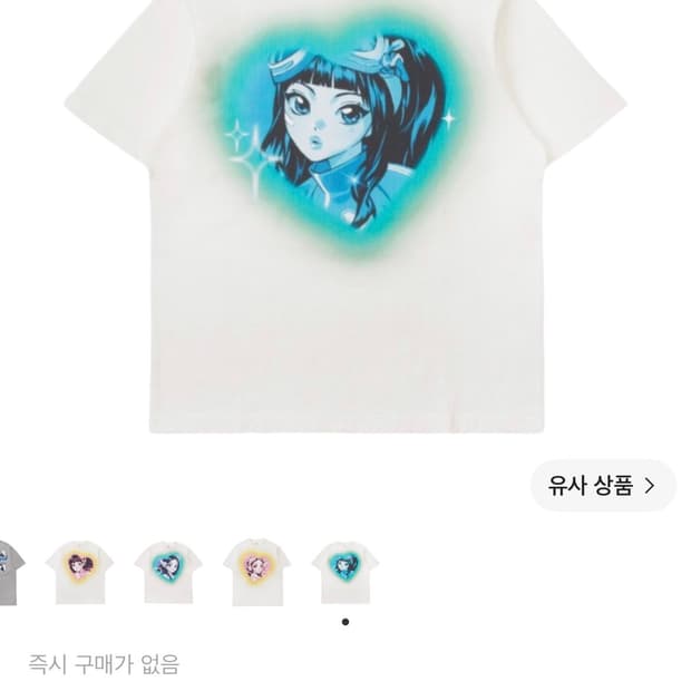뉴진스 겟업 티셔츠 혜인 