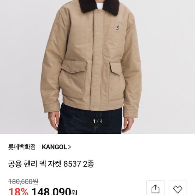 새상품급) 캉골 헨리 덱 자켓 베이지 사이즈105xl

미 해군 선원들이