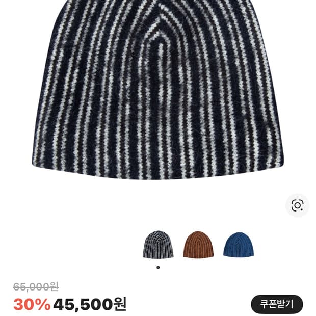 더바이닐하우스 비니 