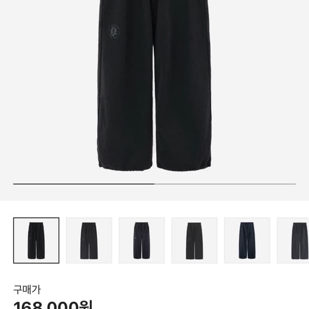 2)폴리테루 퍼티그 1.2v 소프트 블리치드 블랙