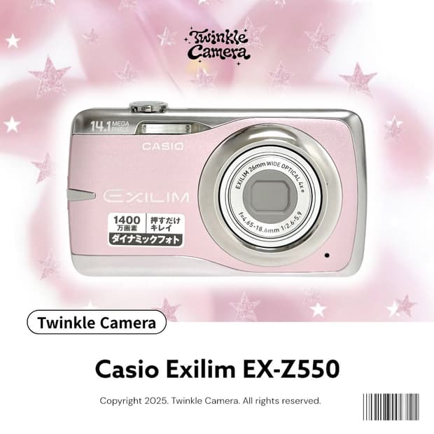 Casio Exilim 카시오 엑슬림  EX-Z550 디카