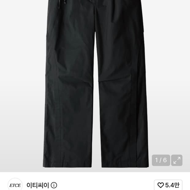 (S) 이티씨이 커브드 사이드 스트랩 팬츠 블랙