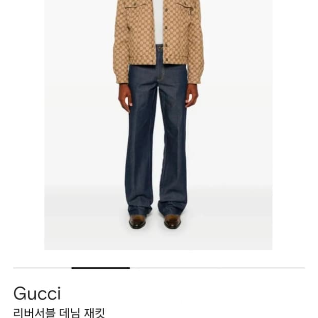 구찌 GG 리버시블 데님 재킷(48/100/새상품급)