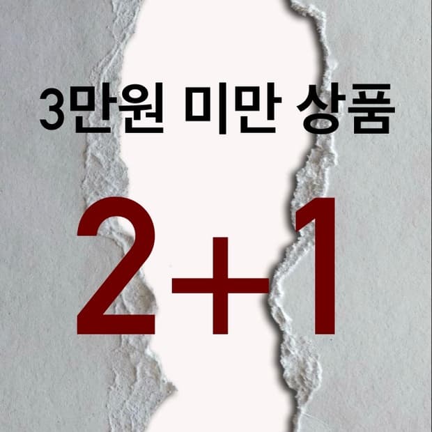 (~12/10)2+1 진행중입니다!