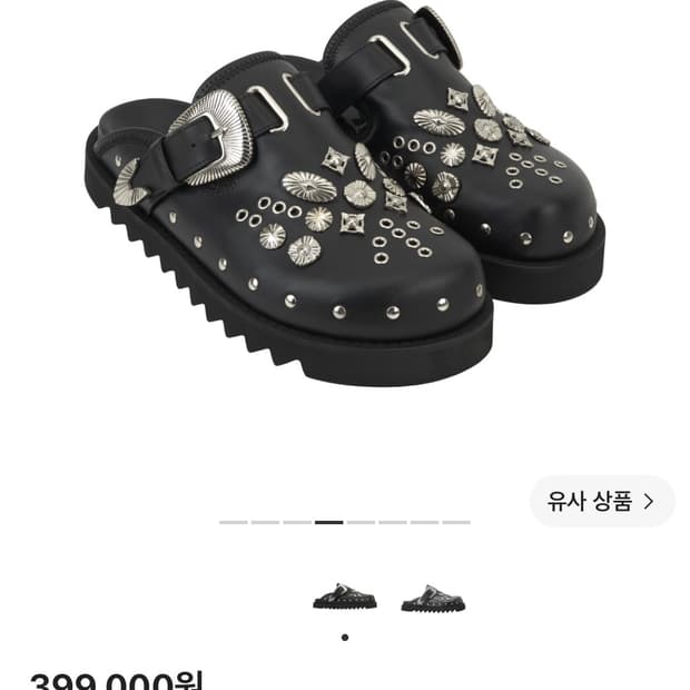 [45]토가 비릴리스 뮬 레더 블랙