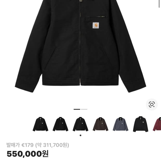 칼하트 디트로이트 자켓 오가닉 리지드