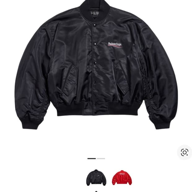 [M사이즈] 발렌시아가 폴리티컬 바시티 자켓 