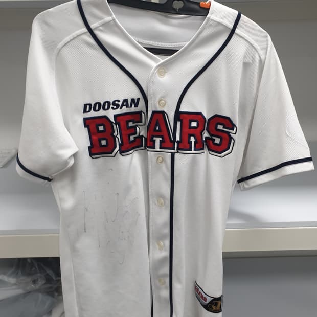 두산베어스 유니폼 홈유니폼 정수빈 마킹 100사이즈 팝니다 