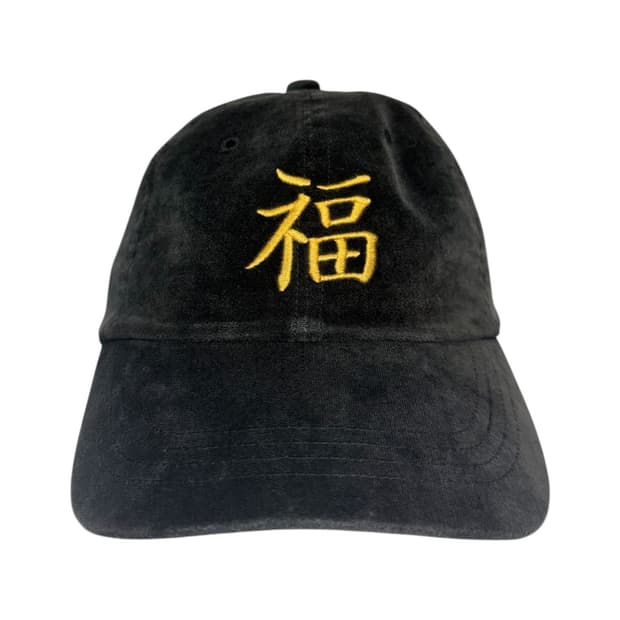 네이버후드 아카이브 복 벨루어 볼캡 모자