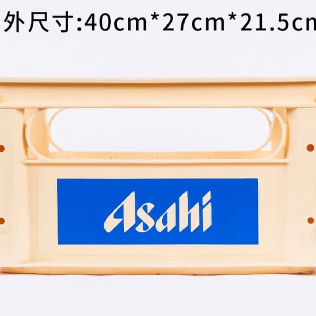 아사히 맥주박스