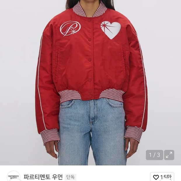 파르티멘토우먼 심볼 패치 스타디움 자켓 레드 새상품