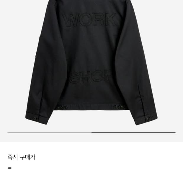 디키즈 아워레가시 아이젠하워 자켓