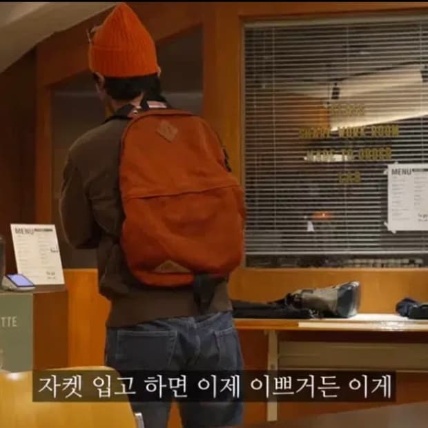 OS) 빔즈보이 x 켈티 오렌지 백팩 사부작트