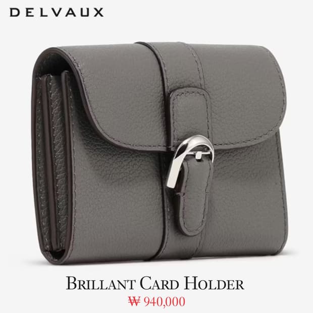 [정품] DELVAUX 델보 브리앙 컴팩트 카드지갑